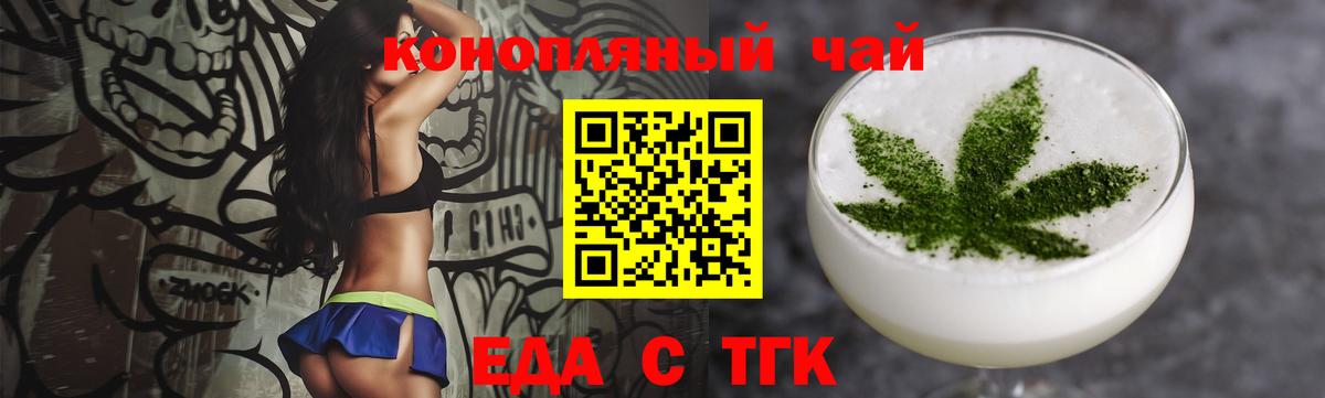 Метамфетамин  Вход с VPN  COCAIN  Канабис  Вейп ТГК  Коркино  Лсд 25  Сколько стоит  Мефедрон кристаллы  Гашиш  Кодеин 