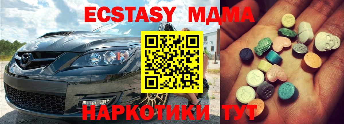 Амфетамин Коркино