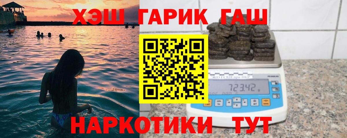 ГАШ Cannabis Коркино