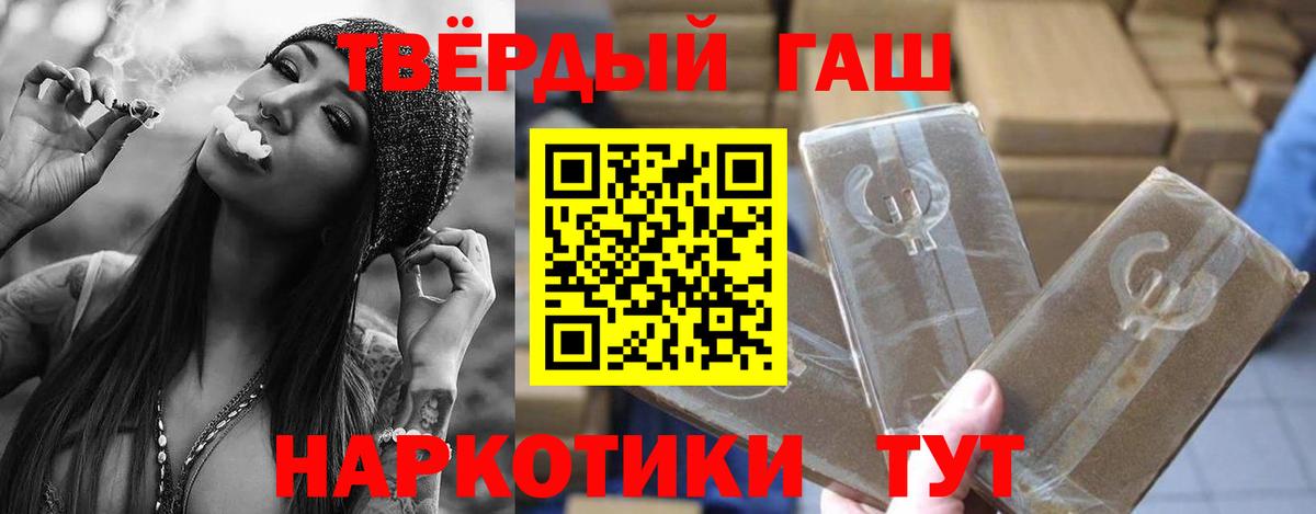 ГАШИШ ice o lator  Гашиш гарик  ГАШ  Коркино  Вход с VPN 