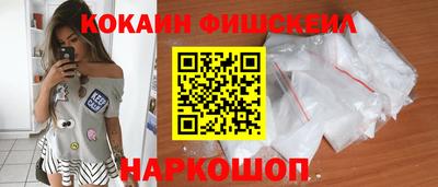 метамфетамин Кинель