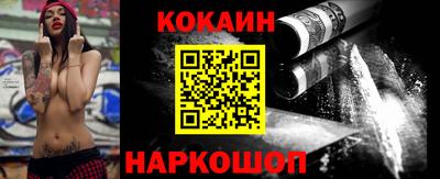 метамфетамин Кинель