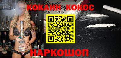 метамфетамин Кинель