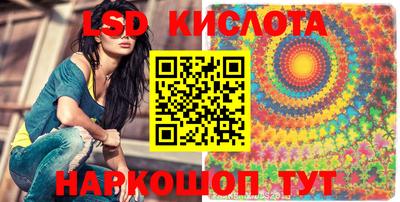 метамфетамин Кинель