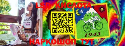 метамфетамин Кинель