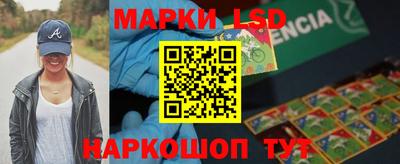 метамфетамин Кинель