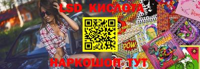 метамфетамин Кинель