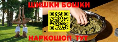 прущая мука Кимры