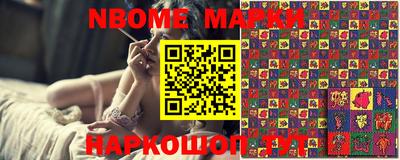 метамфетамин Кинель