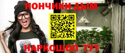 метамфетамин Кинель