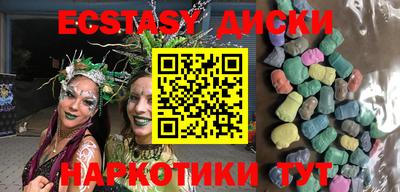 метамфетамин Кинель