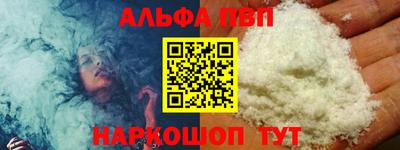 метамфетамин Кинель