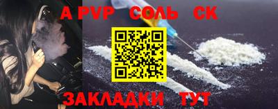 метамфетамин Кинель
