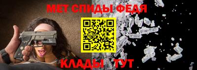 метадон Кингисепп