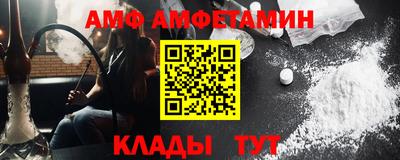 метамфетамин Кинель