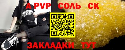 метадон Кингисепп