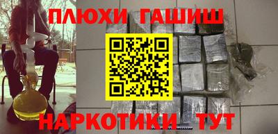 метамфетамин Кинель