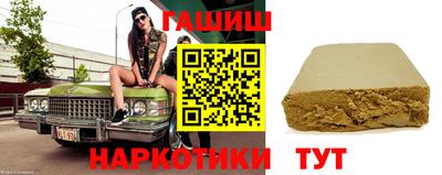 метамфетамин Кинель