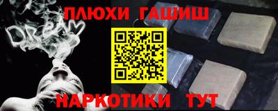 метамфетамин Кинель