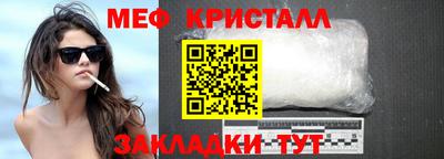 метадон Кингисепп