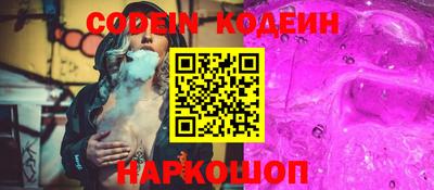 метамфетамин Кинель