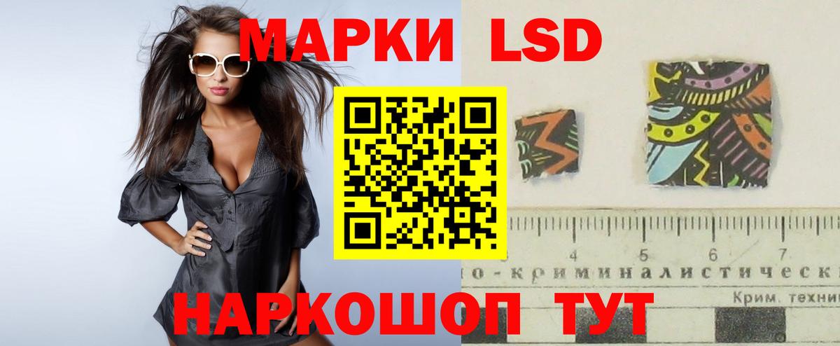 Лсд 25 экстази ecstasy  Вход с VPN  ЛСД экстази кислота  Коркино 