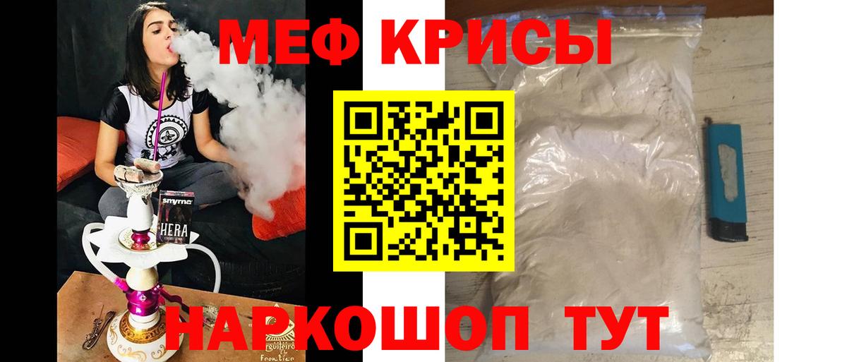 МЕФ  Коркино