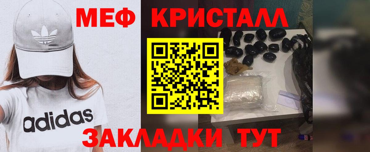 МЕФ  хочу наркоту  Вход с VPN  Мефедрон mephedrone  Коркино  Мефедрон VHQ 