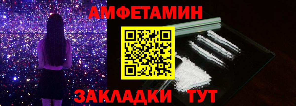 Первитин винт Коркино