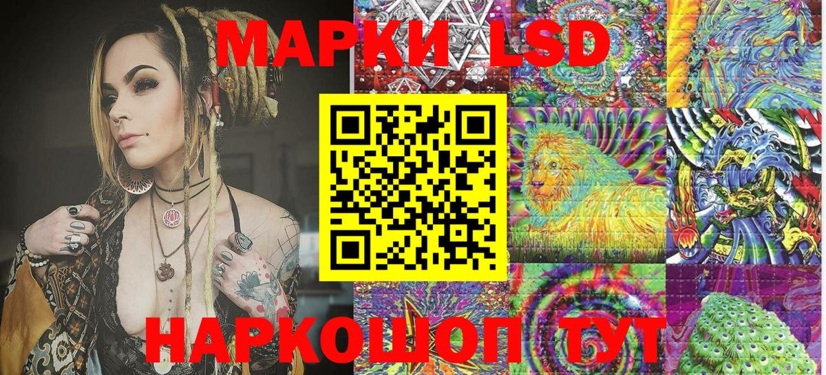 Марки NBOMe  Марки 25I-NBOMe 1,8мг  Вход с VPN  Марки 25I-NBOMe 1,8мг  что такое   Коркино 
