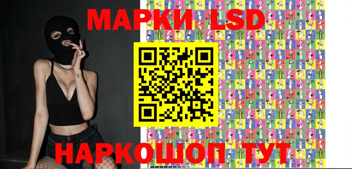 Наркотические марки 1,5мг Коркино