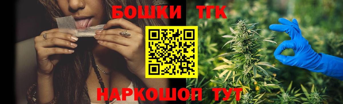 МАРИХУАНА White Widow  Шишки марихуана White Widow  Коркино  Вход с VPN 