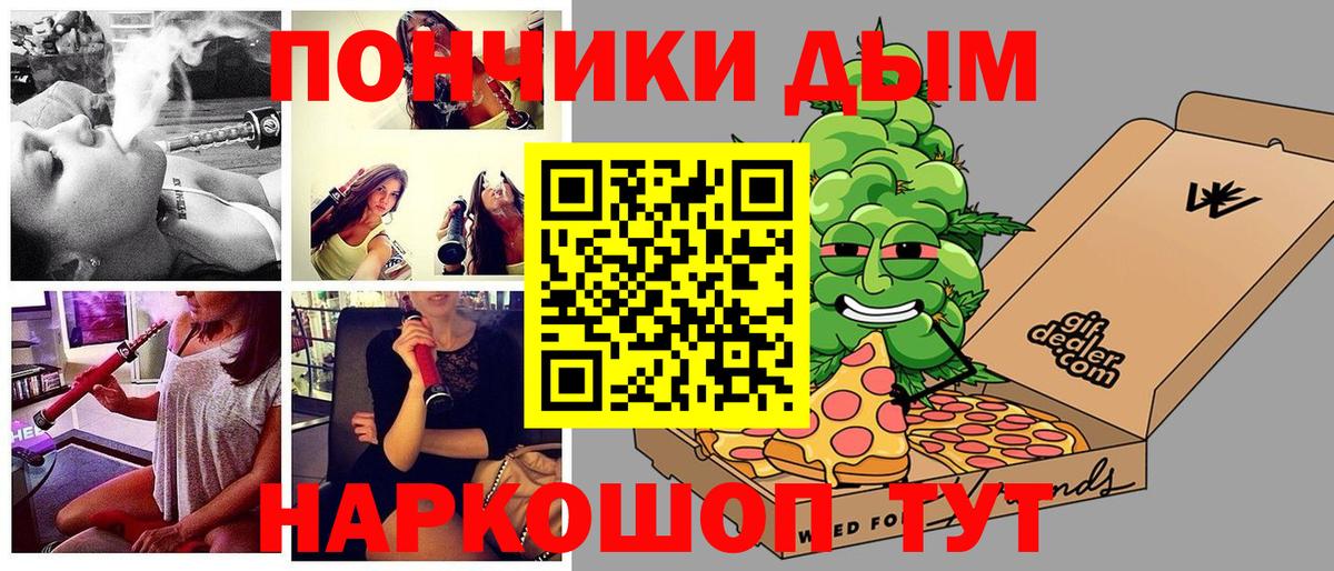 Шишки марихуана план Коркино